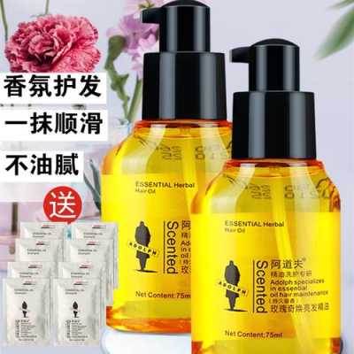 护发用什么好（防毛躁护发用什么好）