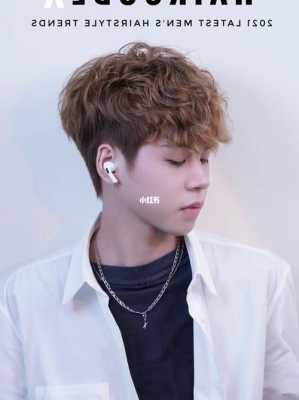 卷头发适合什么发型（卷头发适合什么发型男）