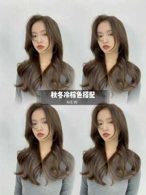 什么颜色的头发好看（什么颜色的头发好看显年轻）