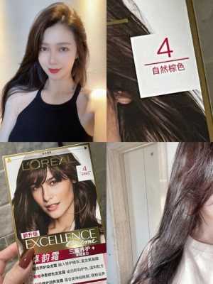 染发哪种牌子最好又安全,自己染发什么牌子好