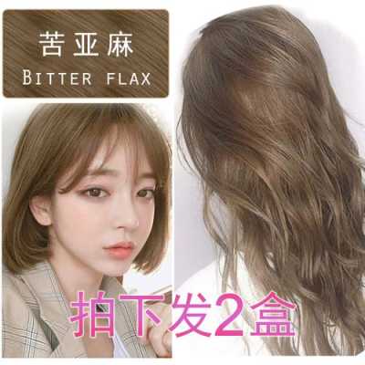 什么叫亚麻色?亚麻系有什么颜色,黑茶加亚麻是什么颜色