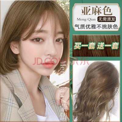 什么叫亚麻色?亚麻系有什么颜色,黑茶加亚麻是什么颜色