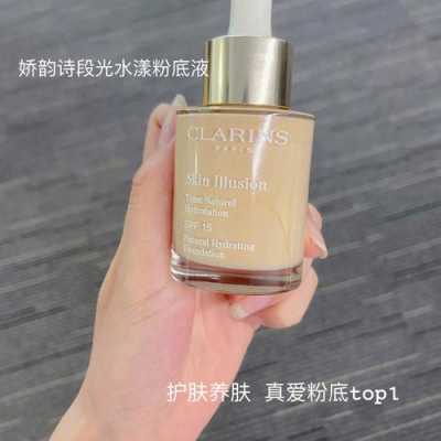 粉底液哪个牌子好用,什么品牌粉底液好用又遮瑕