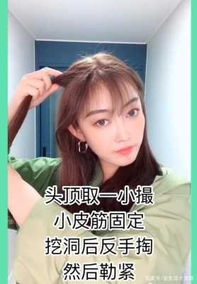 编小辫最简单的方法,怎么编小辫子教学视频