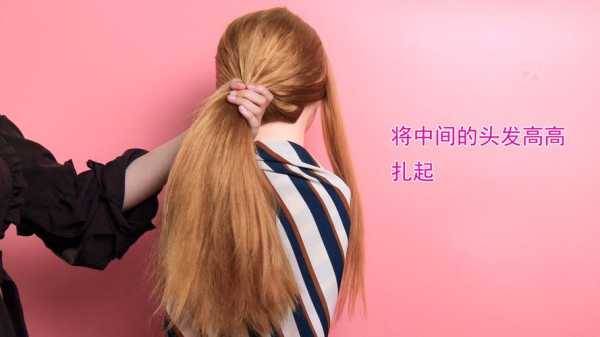绑头发的叫什么（女生绑头发的叫什么）