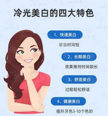 怎么才能美白（怎么才能美白）