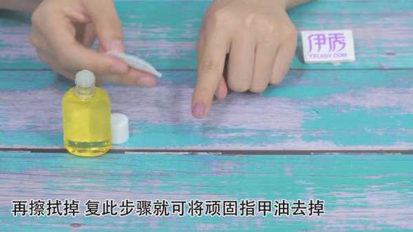 怎么洗指甲油（怎样把指甲油洗掉）