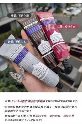 hanboli和黎芙莎哪个好用,冬天什么牌子的霜好用