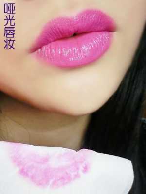 蜜唇是什么意思啊？不是唇蜜,水雾唇釉是什么意思