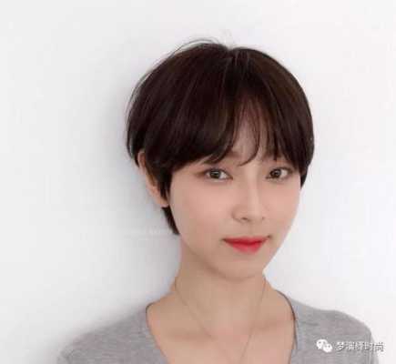 短发剪什么发型好看（到脖子的短发剪个什么发型好看）
