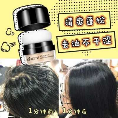 漂头发用什么（漂头发加酒精有什么用）