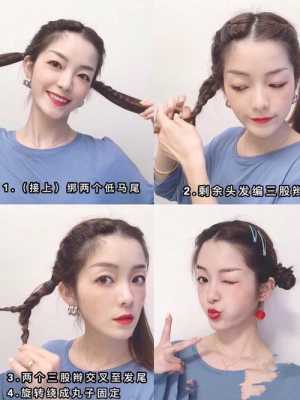 头发怎么弄才好看（头发怎么弄才好看视频）