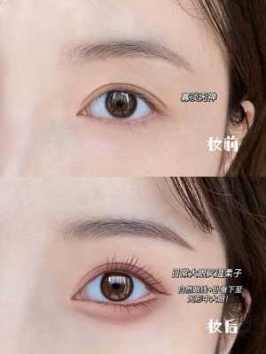 眼线什么颜色好看（眼线什么颜色好看自然百搭）