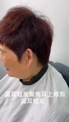 鬓角怎么修（女生鬓角怎么修）