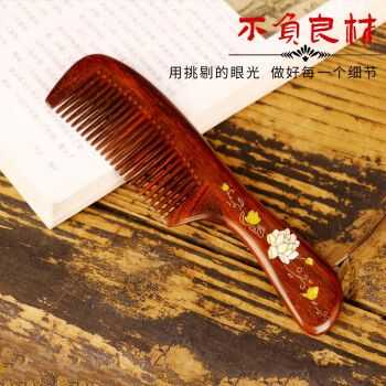 什么木梳好（金梳子好还是银梳子好）