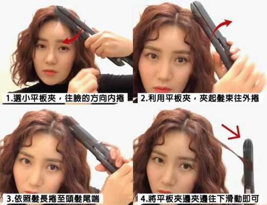 卷发棒怎么使用（手动卷发棒怎么使用）