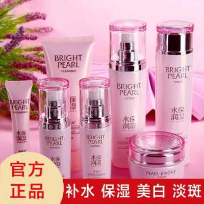 什么化妆品美白（什么化妆品美白提亮效果好）