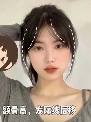 圆脸什么刘海好看（刘海怎么剪方圆脸）