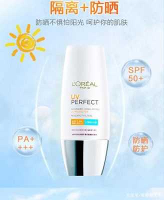 什么牌子的防晒好（防晒霜哪款最好?性价比最高的防晒霜排行榜10强）