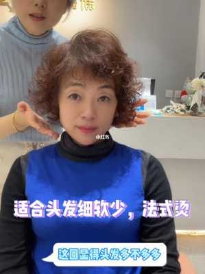 烫发吹发技巧,烫发怎么吹头发