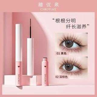 什么睫毛膏好（什么睫毛膏好用不晕染防水不脱妆）