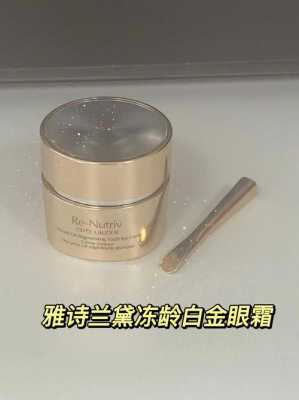 细纹用什么眼霜（细纹用什么眼霜好）