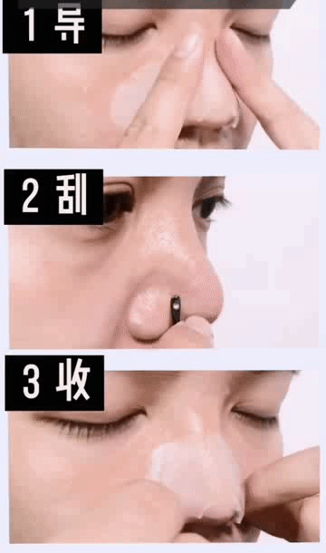 黑头圈使用方法,黑头怎么弄掉
