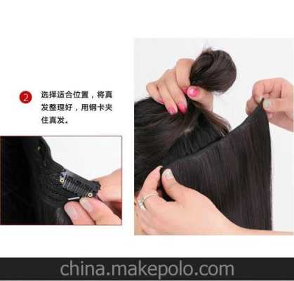 假发片怎么做（假发片怎么打理）