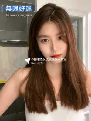 染发颜色咖啡色和栗棕色哪个好看,什么颜色头发显年轻显肤色白