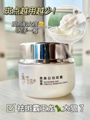 白皙科研净白水光精粹霜怎么用,377美白霜怎么用