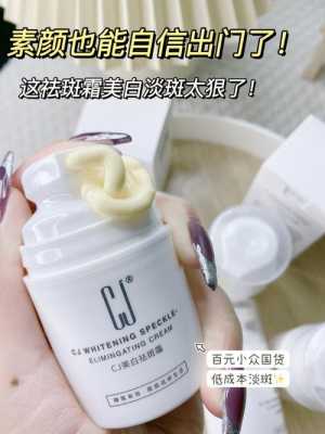 白皙科研净白水光精粹霜怎么用,377美白霜怎么用