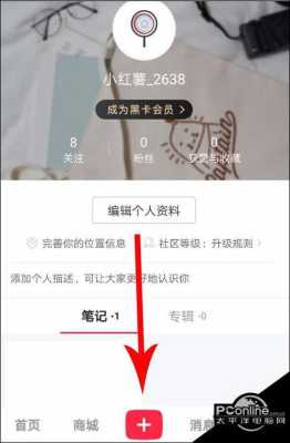 怎么发长图（怎么发长图照片）