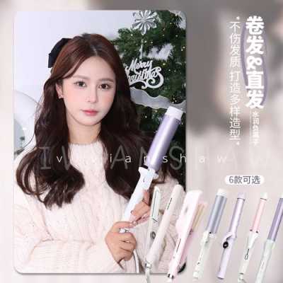 什么牌子的卷发棒好用,什么牌子卷发棒好用不伤发