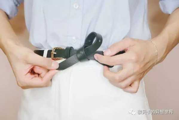 怎么绑裤带（一条裤带怎么系）