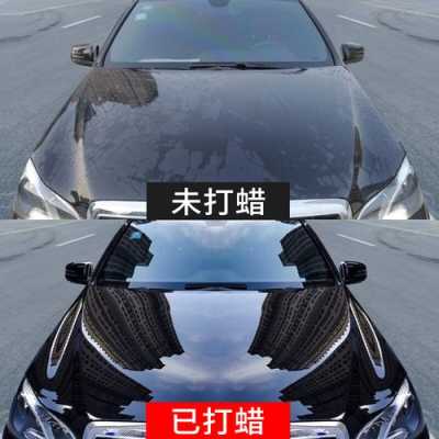 什么是打蜡（车打蜡属于什么）