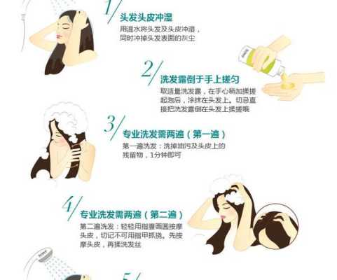 护发乳怎么用（护发乳怎么用才正确）