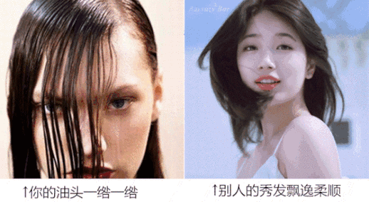 头发细软发质差吗,头发细软什么原因造成的