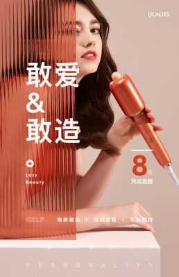 卷发棒电动和手动哪个好用,什么卷发棒好用不伤头发