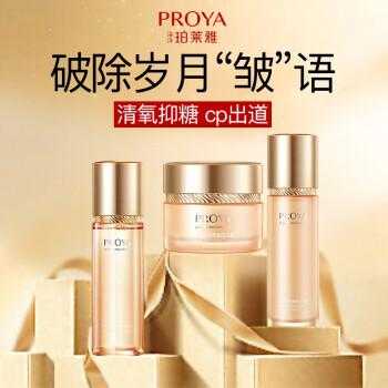 什么化妆品最好用（哪个品牌的护肤品好用性价比最高）