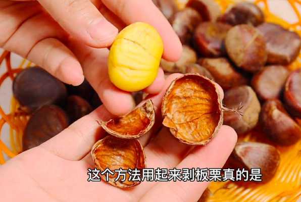 板栗的处理方法,板栗怎么处理好剥皮