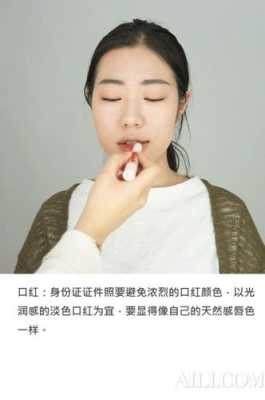 怎么p头发颜色（身份证可以p发色吗）