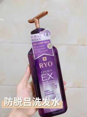 掉发用什么洗发水（又干又掉发用哪个洗发水）