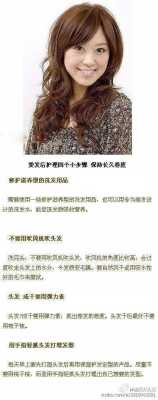 烫发怎么护理（刚烫完头发怎么护理）