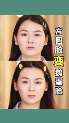 怎么变圆脸（方圆脸怎么变成圆脸）