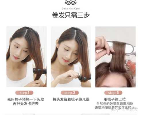 发梳怎么用（kskin金稻直发梳怎么用）