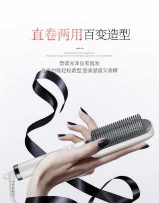 发梳怎么用（kskin金稻直发梳怎么用）