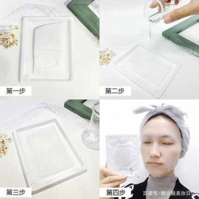 面膜纸怎么用（冻干粉面膜正确使用方法）