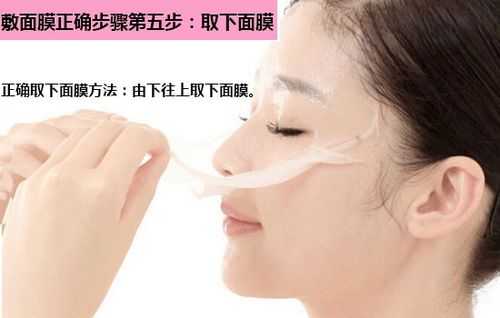 面膜纸怎么用（冻干粉面膜正确使用方法）