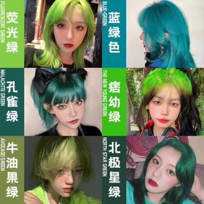 什么颜色比较显白（什么绿色最显白）