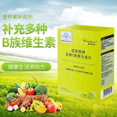 请问白头发应该补充哪种维生素,白头发补什么维生素能变黑